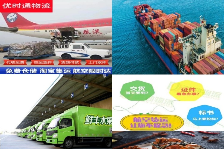 天水到加拿大航空货运公司-天水到加拿大物流专线