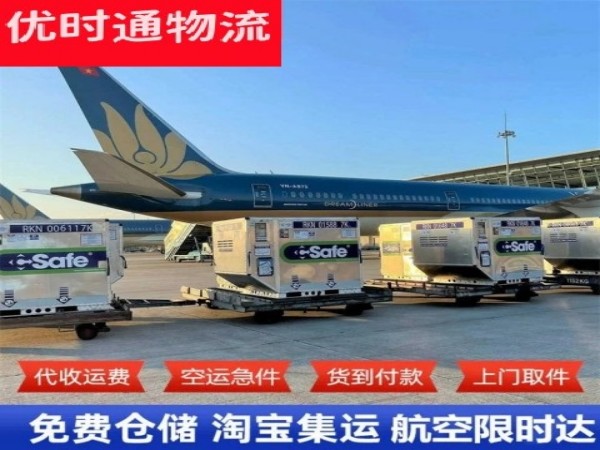 天水到加拿大空运加急专线